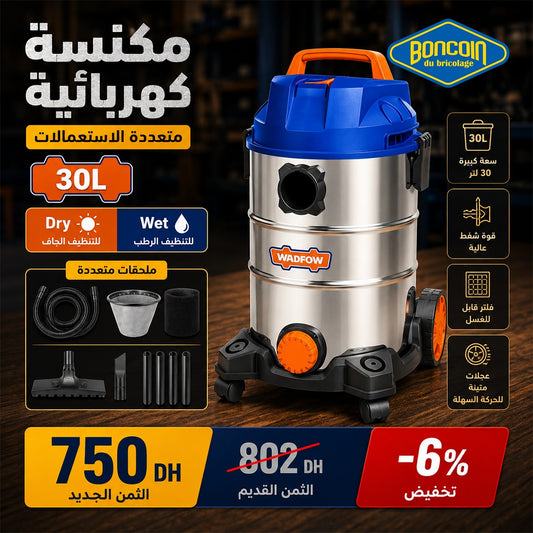 ASPIRATEUR 30L 1200W