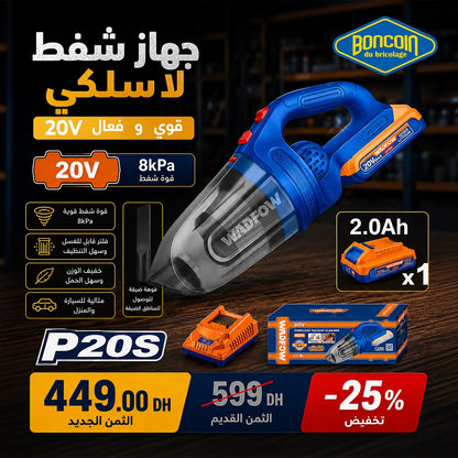 Aspirateur sans fil 20V
